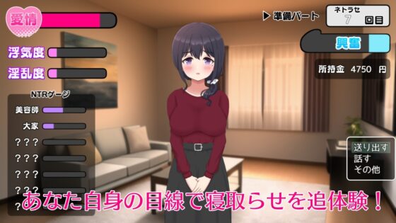 ネトラセノサキ [Closed Garden] | DLsite 同人 - R18