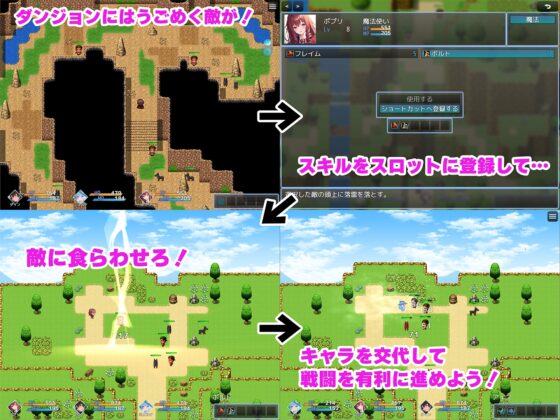 【アクションRPG】中出しワルキューレ [そくぱこそふと] | DLsite 同人 - R18