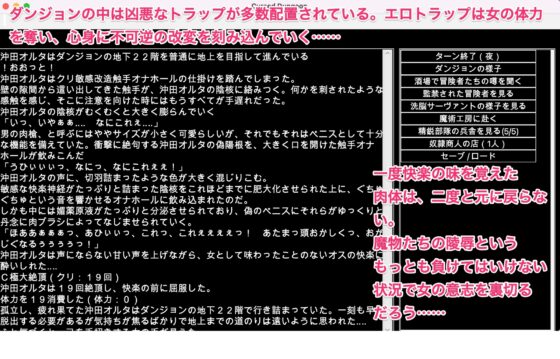 FGO[亜種特異点]陵辱調教迷宮〜敗北女傑が堕ちていくその先〜 [幻灯摩天楼] | DLsite 同人 - R18