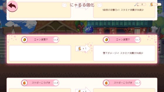 にゃるるファイト! [赤目の白猫] | DLsite 同人 - R18