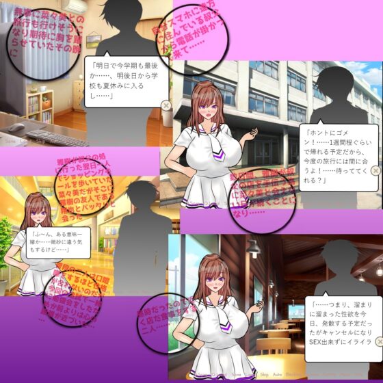 デキゴコロ～彼氏にナイショの秘め事～ [葛ノキ屋] | DLsite 同人 - R18