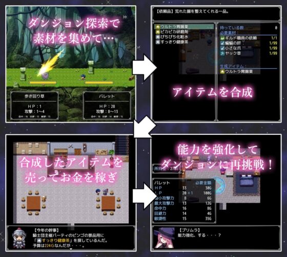 ダンジョン街の魔法道具屋 [XO_PROJECT] | DLsite 同人 - R18