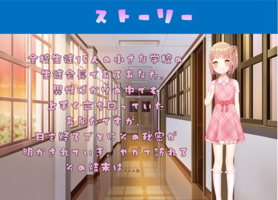 メスガキトイレ [悟リ敗北㌠] | DLsite 同人 - R18