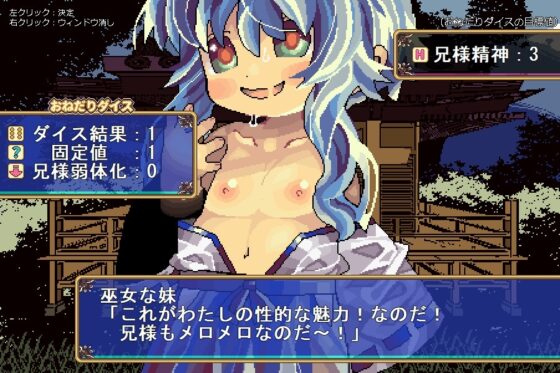 妹はあまあま孕ませされたい症候群 [ミニマムゲーム工房] | DLsite 同人 - R18