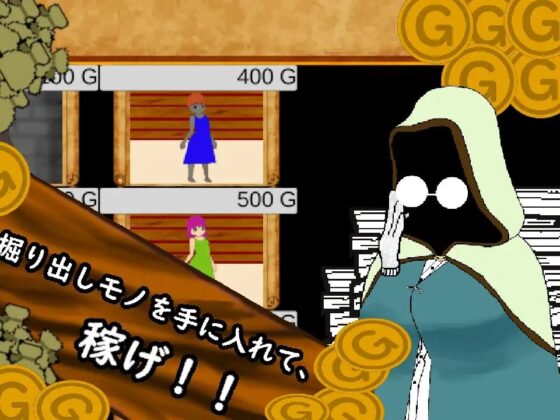 アルケミー・リサイクラー～囚われのマッドアルケミストは、自由を勝ち取るために命を売る～ [月猫工房] | DLsite 同人 - R18