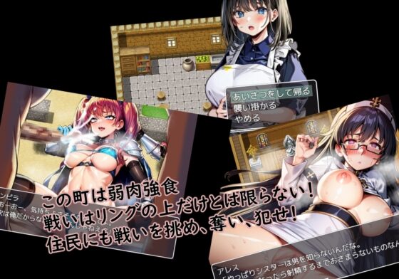 寝取りの闘技場～欲望に堕ちる闘士たち～ [金槌] | DLsite 同人 - R18