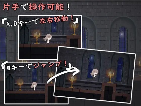 ルル・エスケープ [うしつむり] | DLsite 同人 - R18