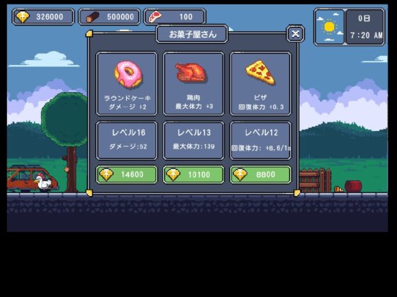 深い森の中にラブホテル [pixxG] | DLsite 同人 - R18