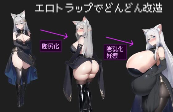 アウネのエロトラップダンジョン [魔族の商人] | DLsite 同人 - R18