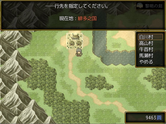 八乙女の媛武者 [神楽月夜] | DLsite 同人 - R18