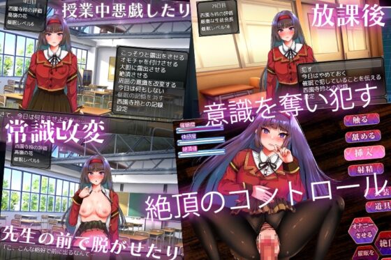 お嬢様催眠・俺のオモチャになった令嬢 [第46騎士団] | DLsite 同人 - R18