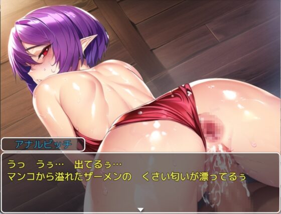 エルフを!レ●プして!レベルアップ! [ニンフォマニア] | DLsite 同人 - R18