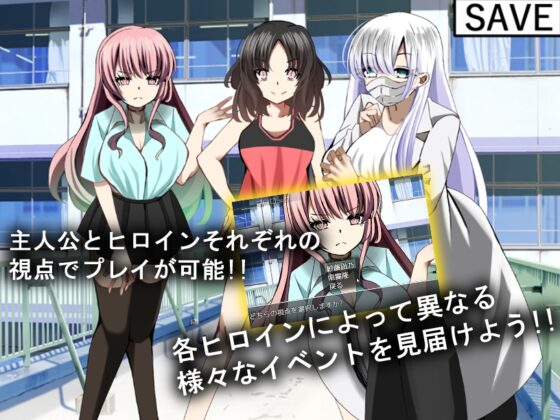 スケベな神器で寝取りまくり!! [ルミナストア] | DLsite 同人 - R18