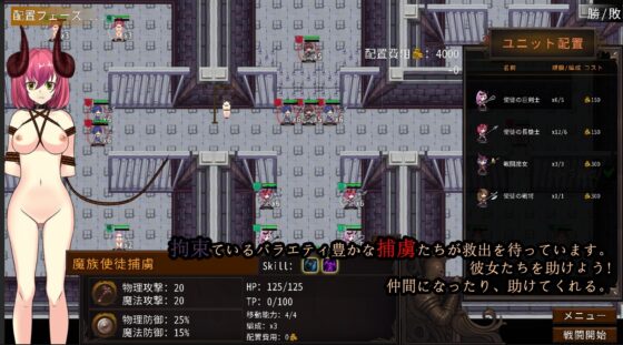 Cradle Epic- 魔女への道 [Naglfar] | DLsite 同人 - R18