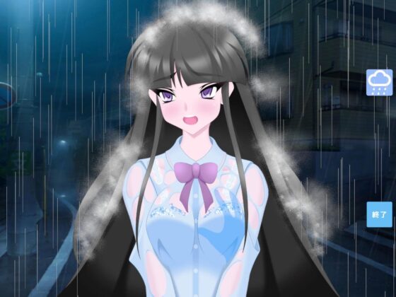 雨中佇立的女孩 [乳揺れ愛好会]