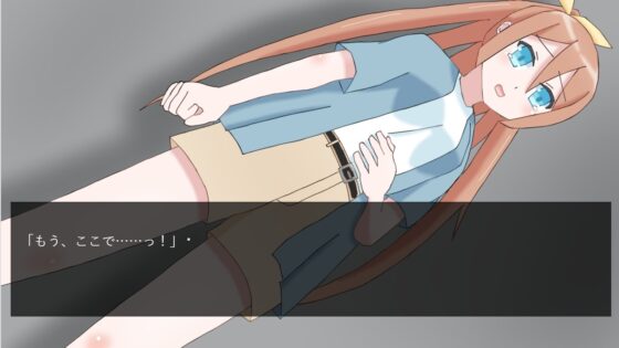 園崎摩耶的休日 [べーか]
