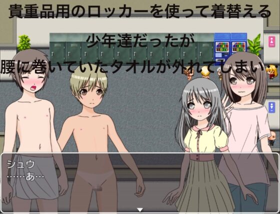 更衣室が混んでるからここで着替えるわ [もっちもちのとりもち] | DLsite 同人 - R18