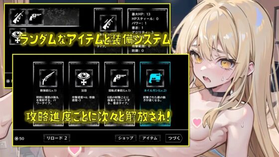 天國への道 [DDE] | DLsite 同人 - R18