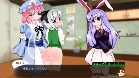 動く!おしおき!妖夢ちゃん!5 [shimeji777] | DLsite 同人 - R18