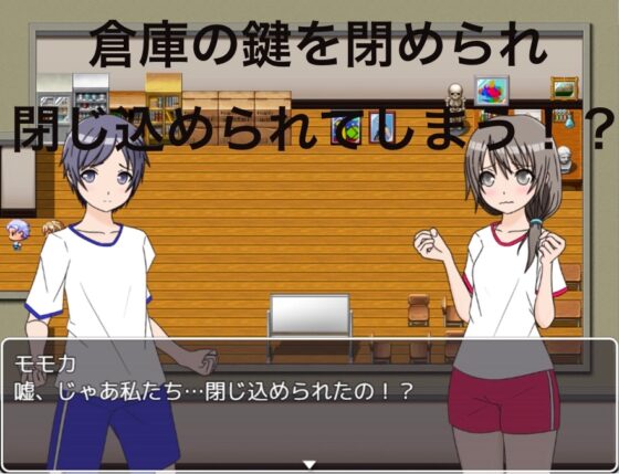 真夏に倉庫に閉じ込められた二人 [もっちもちのとりもち] | DLsite 同人 - R18