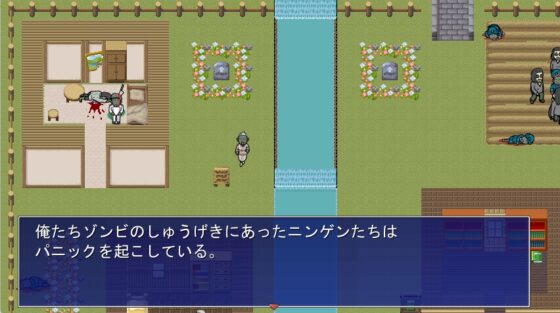 喰っちゃうZ&amp;撃っちゃうZ [MIZUBLUE GAMES] | DLsite 同人 - R18
