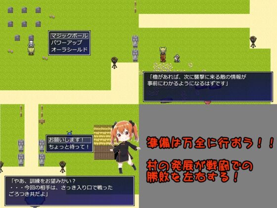 メスガキRPG!! [b-b] | DLsite 同人 - R18