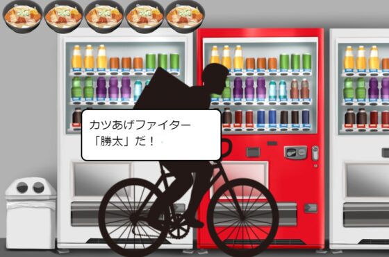 カツあげファイター [MIZUBLUE GAMES] | DLsite 同人 - R18