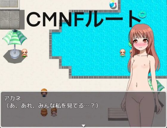 すっぽんぽんチャレンジ 隠さなければ金一封!? [もっちもちのとりもち] | DLsite 同人 - R18