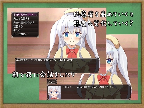 先生と暮らす一週間 [サークルみるくる] | DLsite 同人 - R18