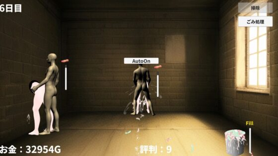 壁尻クリッカー [ih] | DLsite 同人 - R18