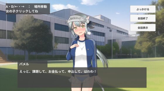 仲良しぶっかけ学園 [ih] | DLsite 同人 - R18