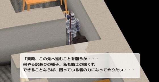 Escape Office [Meeyeah] | DLsite 同人 - R18