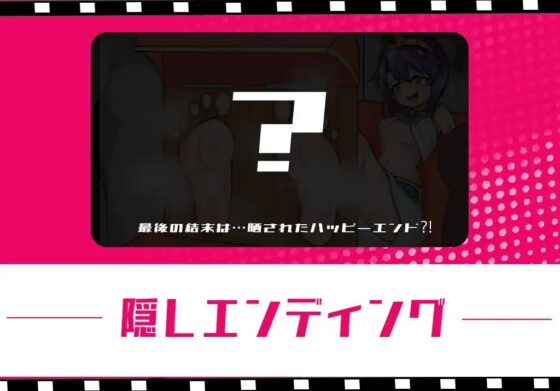 変態拷問室 くすぐりおもちゃになったメドゥーサ [Twilight工房] | DLsite 同人 - R18