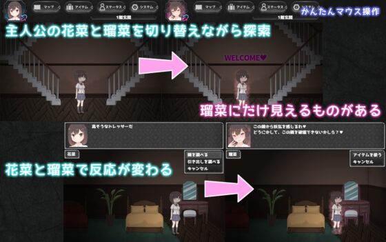 ツインズ～ふたなりサキュバスの館～ [常に2位狙い] | DLsite 同人 - R18