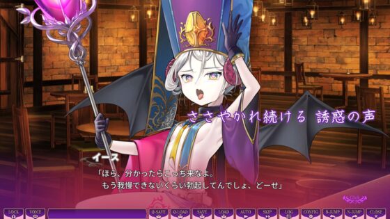 サキュせかTE GROUND ZERO ～誘惑に負けないで:サキュバスに管理された世界で～ [若葉祥慶] | DLsite 同人 - R18