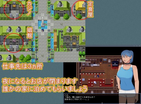 借金返済のため身体を売る日焼け女子 [ULTRA] | DLsite 同人 - R18