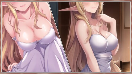 エルフさんと異世界の夜 [Portl Seed] | DLsite 同人 - R18