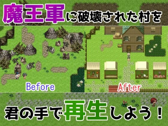 転生NPC姦~神秘の森~ [シュトゥルモヴィーク] | DLsite 同人 - R18