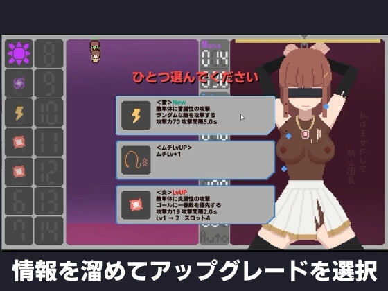 姫様尋問の時間です [ハイボク工房] | DLsite 同人 - R18