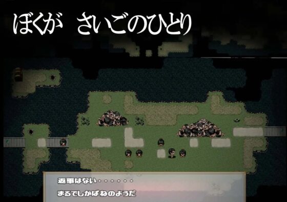 おになきしま [bba] | DLsite 同人 - R18