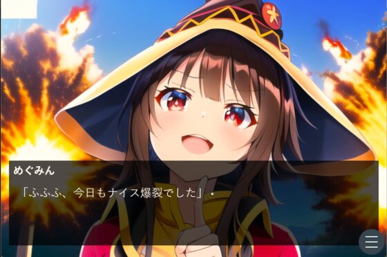このお騒がせ爆烈娘に粛清を! [低俗霊ぺんぎん] | DLsite 同人 - R18