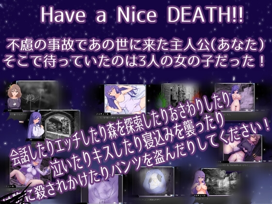 冥界プリンセス [ピザの配達じゃなかった] | DLsite 同人 - R18