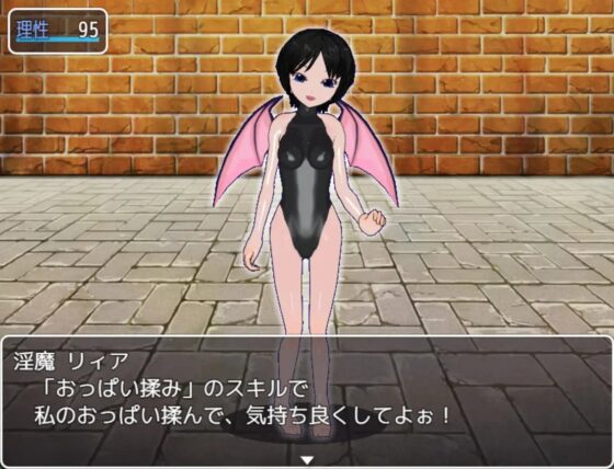 淫魔が棲みついた迷宮 [いじめっ娘通信] | DLsite 同人 - R18