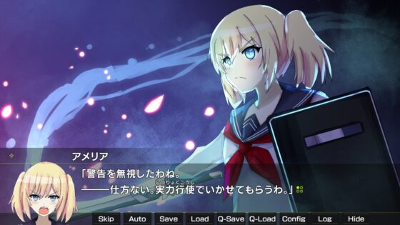 月光のソードブレイカー アメリア編 [あいあんそぉど] | DLsite 同人 - R18