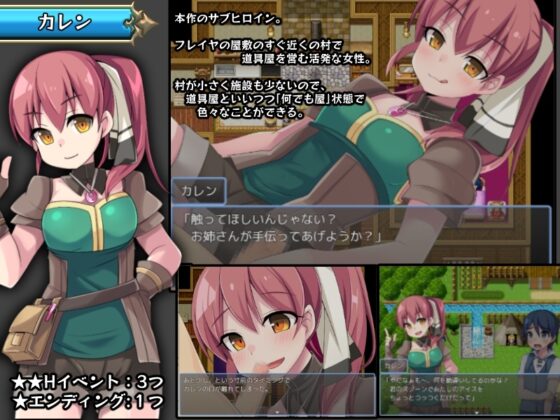 僕と魔女のお姉さんとフシギなオクスリ [スズメCustom] | DLsite 同人 - R18