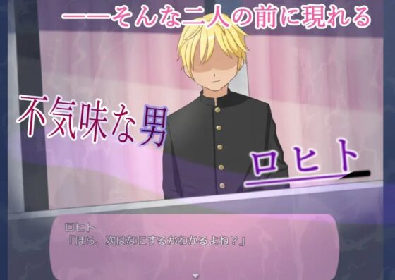NTR.CASE02 —淫花、咲ク— [人間ベーシスト] | DLsite 同人 - R18