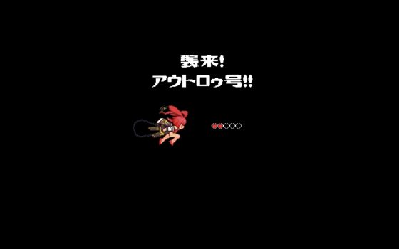 激闘‼︎おそうじ日誌 メカ八魔大バクハツ‼︎(アーリー版) [エルドラ堂] | DLsite 同人 - R18