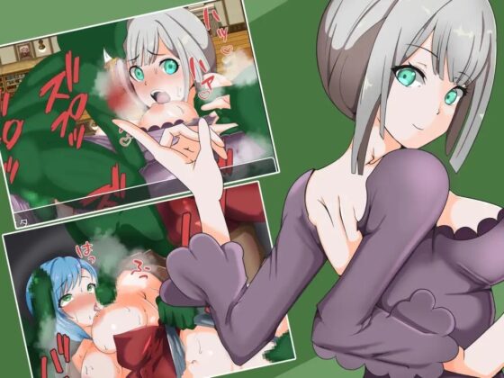 ゴブリン誘拐軍団VS女冒険者たち [三つ雨] | DLsite 同人 - R18