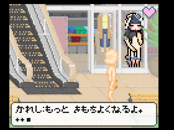 いちゃいちゃカップルーズ [Hoodie Corp (フーディーコープ)] | DLsite 同人 - R18