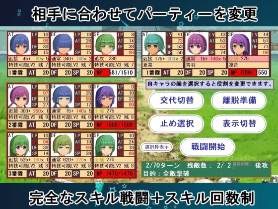 女の子を雇って戦わせて稼ぐゲーム(仮) [エルゲさくせい部] | DLsite 同人 - R18